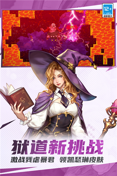 战魂铭人测试版 安卓版v2.5.3